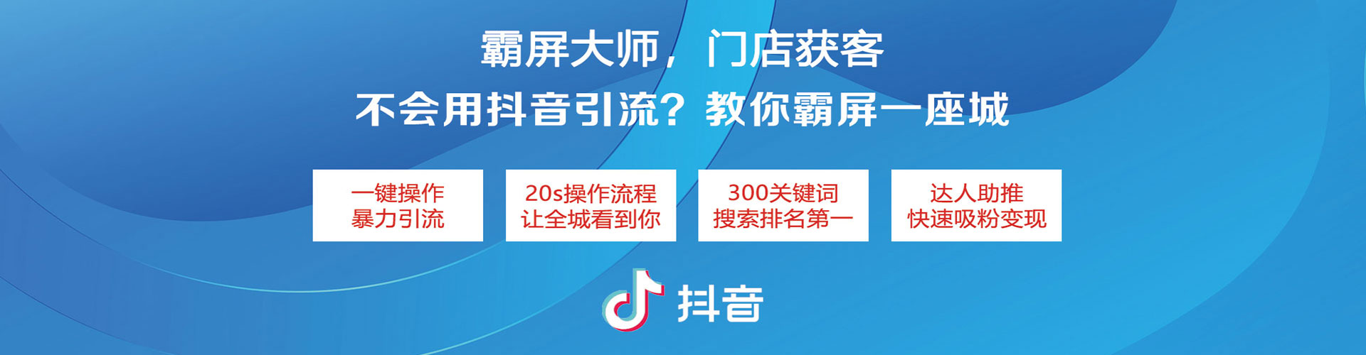 温宿百度怎么推广